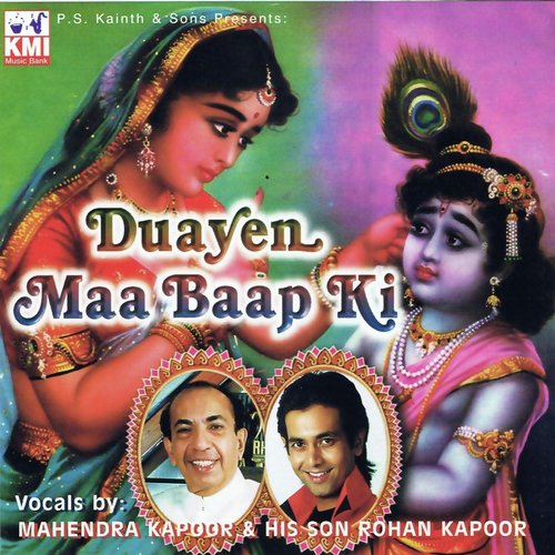 Ruhan Kapoor Songs MP3 Download